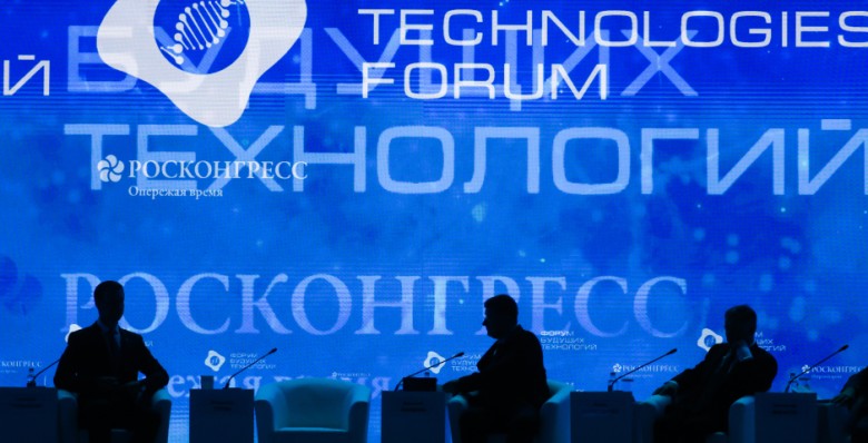 В Москве завершил работу II Форум будущих технологий