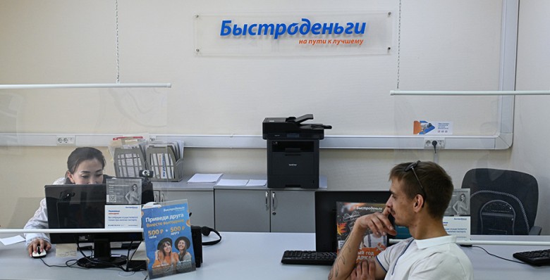 Средняя сумма потребительского займа в МФО выросла на 48%