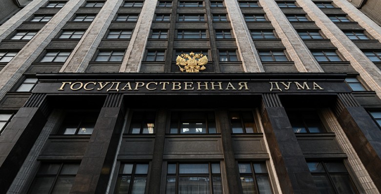 Госдума усложнит возврат иностранных инвесторов в Россию по опционам