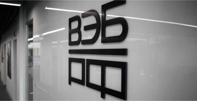 Обзор мировых рынков от института исследований и экспертизы ВЭБ.РФ с 21 по 27 февраля