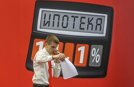 Ипотека меняет ставки