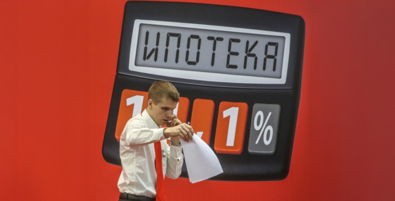 Ипотека меняет ставки