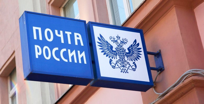 Убыток «Почты России» по РСБУ сократился в 7,7 раз в 2023 году