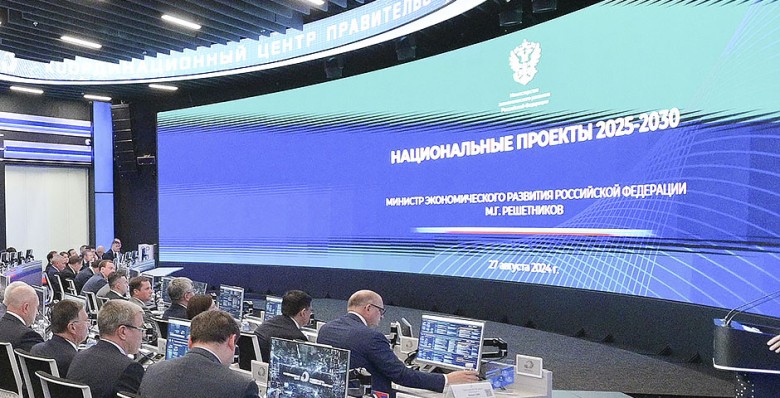 Экспорт поддержат нацпроектом за 620 млрд рублей