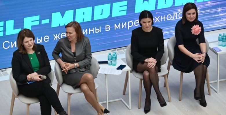 SELF-MADE WOMAN: деловые женщины поделились историями успеха в мире технологий