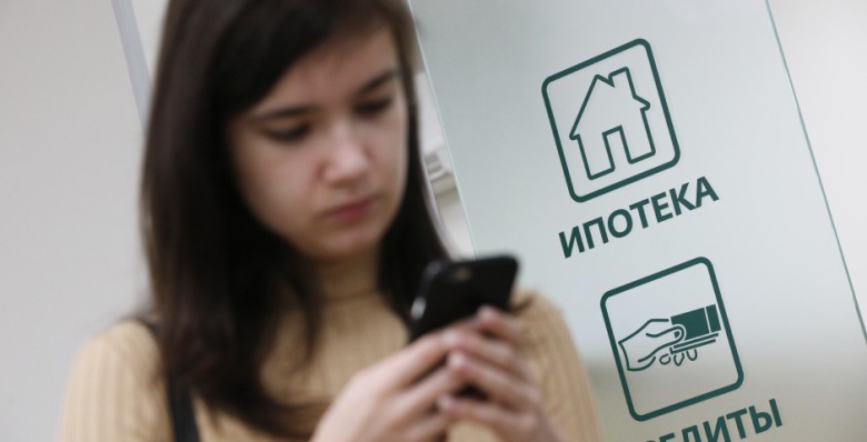 Дополнительные лимиты на IТ-ипотеку на 200 млрд рублей распределены между банками