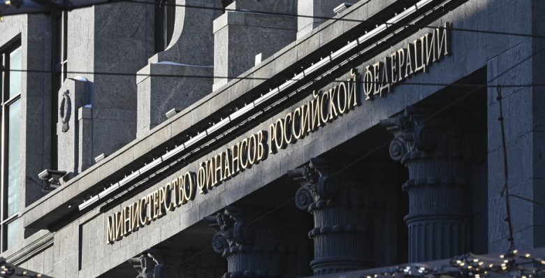 Минфин сделал ставки