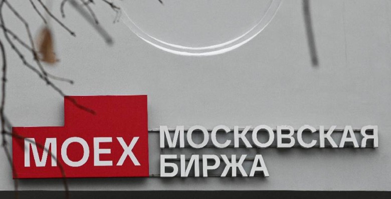 Индекс гособлигаций Мосбиржи опустился ниже 97 пунктов впервые за 15 лет