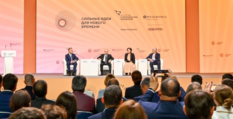 Опубликована деловая программа форума СИНВ