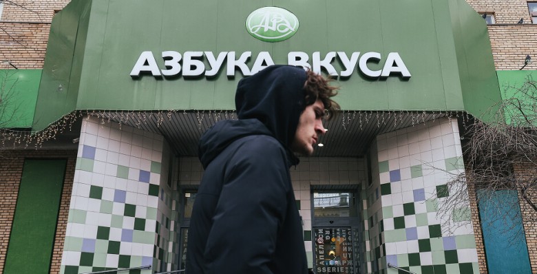 АСВ может получить долю в «Азбуке вкуса»
