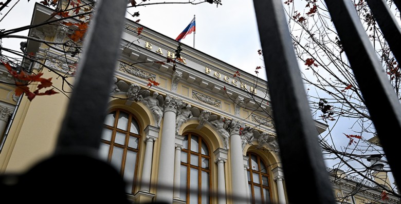 В ЦБ оценили влияние ожиданий снижения геополитической напряженности
