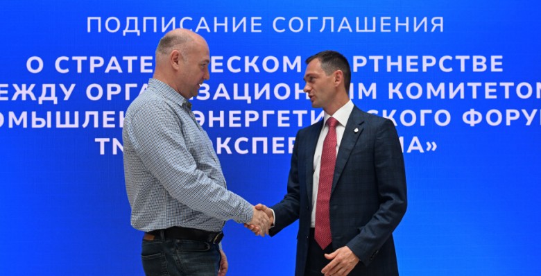 Журнал «Эксперт» заключил партнерские соглашения