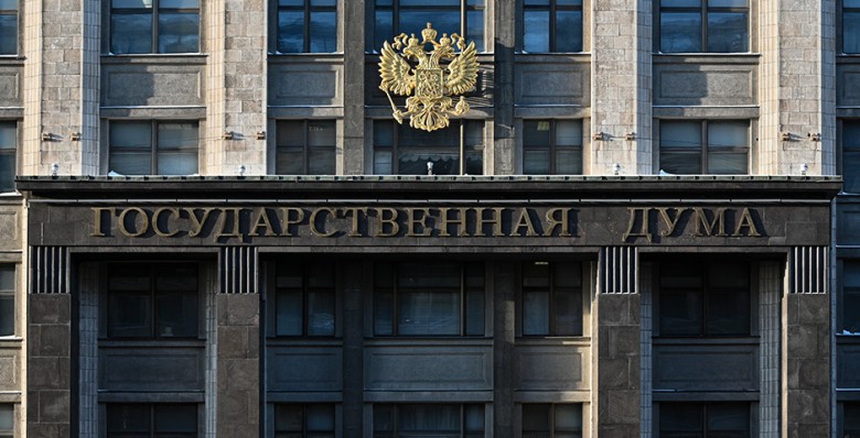 В Госдуме предложили изменить дизайн 100-рублевой банкноты