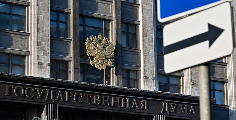 В Госдуме предложили лишать приобретенного гражданства за насилие