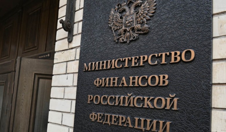 Минфин выплатил купон по евробондам «Россия-2043» на 4 млрд руб.