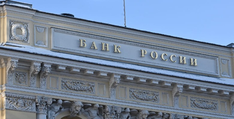ЦБ предложил раскрывать информацию об оценках справедливой стоимости эмитента