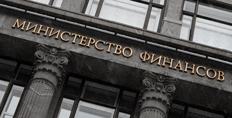 Минфин назвал условие отмены НДФЛ с дивидендов на ИИС
