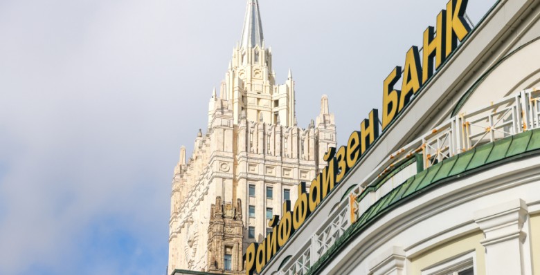 Повод остаться
