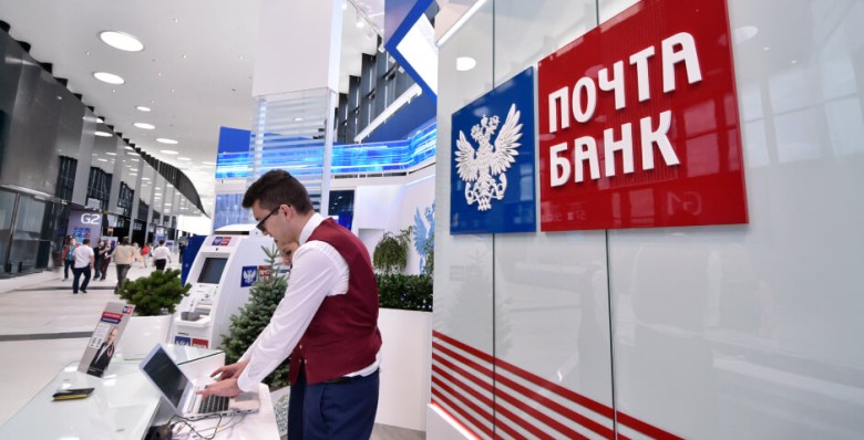 ВТБ получает почту