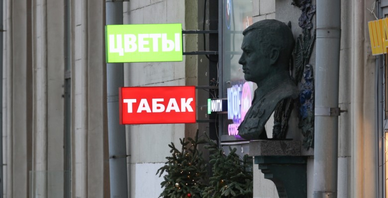 Закурить не найдется