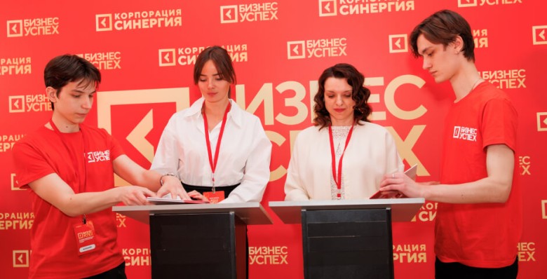 Как войти в сообщество успешных предпринимателей
