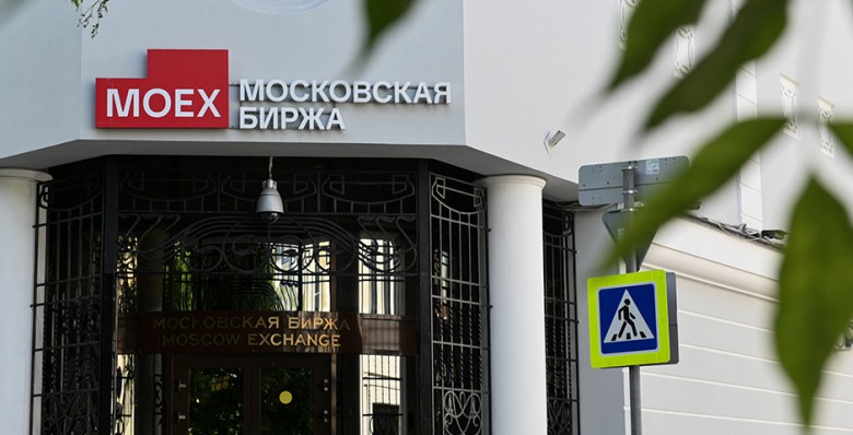 Мосбиржа отчиталась о рекордной чистой прибыли по итогам 2024 года