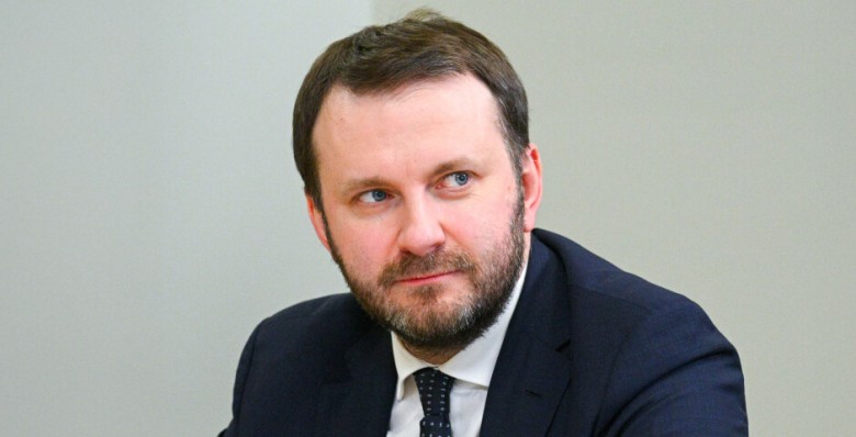 Максим Орешкин назвал мировую финансовую систему «архаикой»