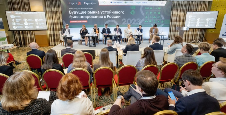 Будущее рынка устойчивого финансирования обсудят на конференции «Эксперт РА»