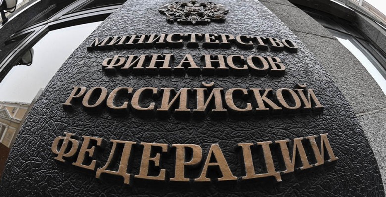 Допдоходы бюджета от налоговых изменений составят 2,6 трлн рублей
