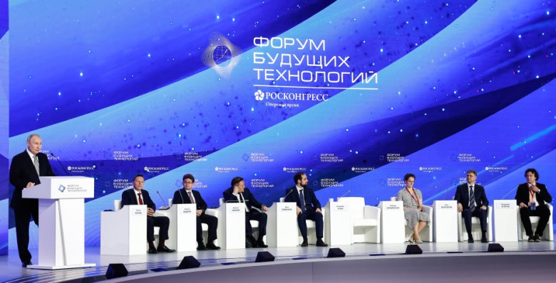Опубликована архитектура деловой программы Форума будущих технологий-2024