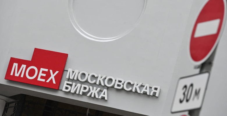 Мосбиржа приостановила торги на срочном рынке