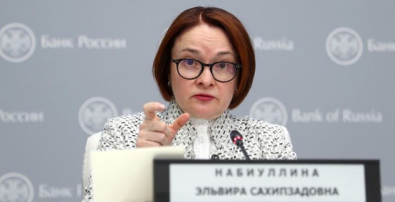 Эльвира Набиуллина: эффект налоговых изменений на инфляцию будет нейтральным