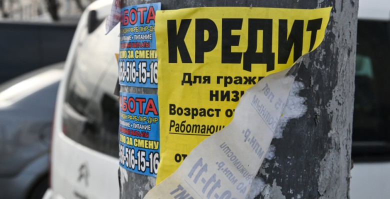 Объем выдач кредитов в РФ удвоился во II квартале
