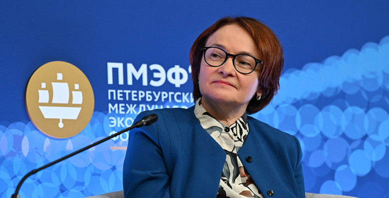 Эльвира Набиуллина рассказала, в каком случае ЦБ рассмотрит снижение ставки
