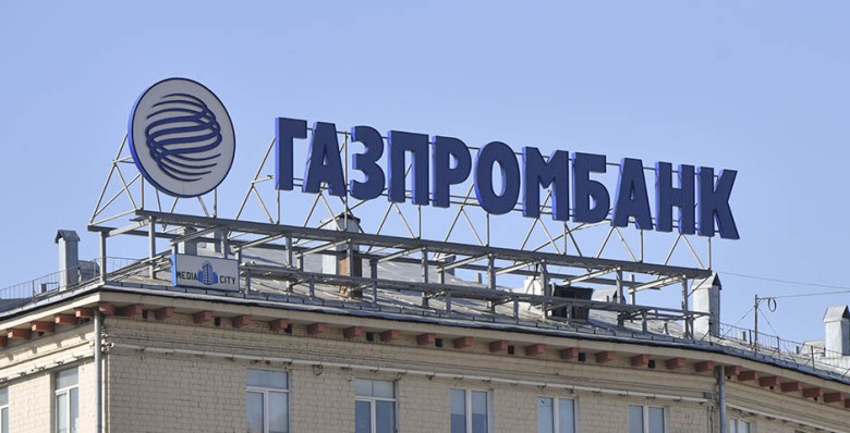 Сырье измерили индексом