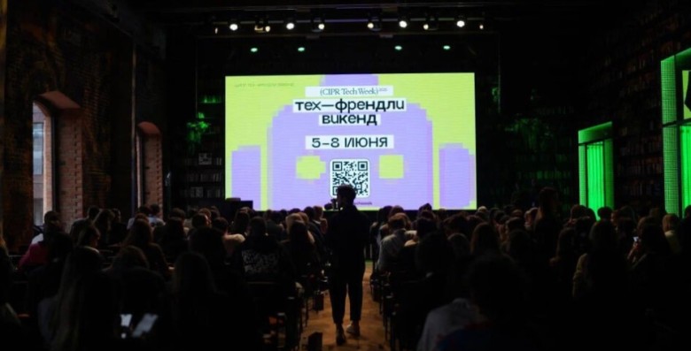 Как технологии трансформируют привычные сферы жизни