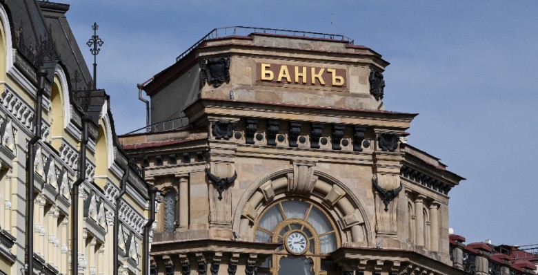 ВТБ спрогнозировал ключевую ставку на уровне 21% в течение всего года