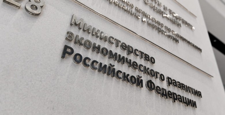 Потенциал климатических проектов РФ составляет 84,7 млн углеродных единиц