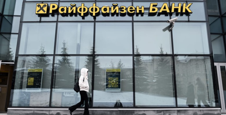 Российская «дочка» Райффайзенбанка получила убыток в 240 млн евро