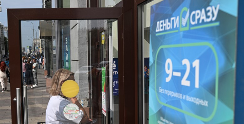 Самые большие микрозаймы выдают россиянам старше 50 лет
