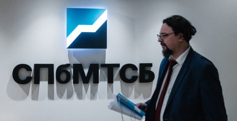 Товарную биржу СПбМТСБ переименовали в Петербургскую биржу