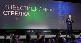 ВЭБ.РФ оценил проекты инновационных компаний на ПМЭФ 2025