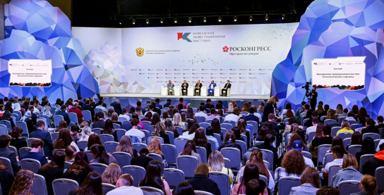 Деловая повестка КИФ-2024