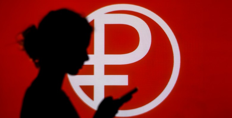 Рубль выбирает направление