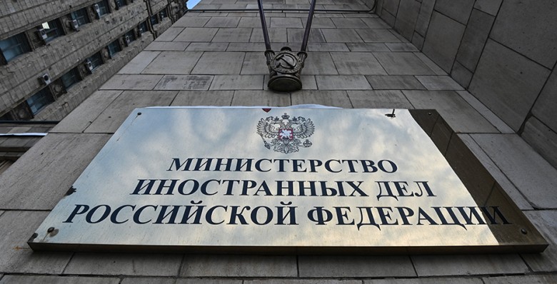МИД России отменил рекомендацию не ездить в Абхазию