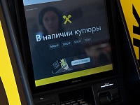 Госдума приняла закон об уголовной ответственности для дропперов