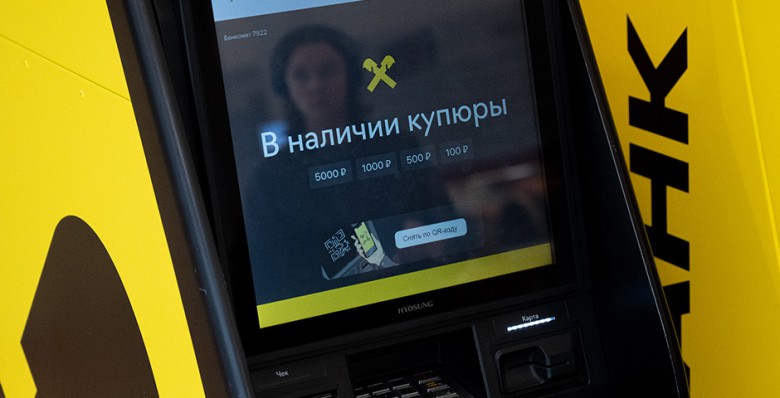 Госдума приняла закон об уголовной ответственности для дропперов