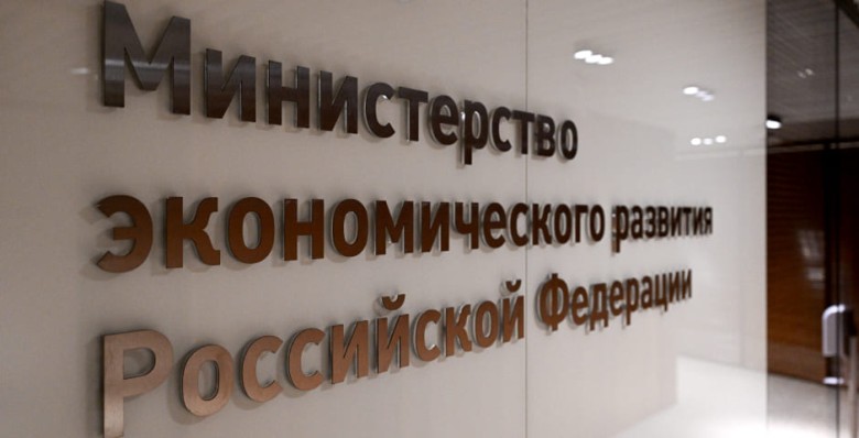 Минэкономразвития доработает законодательство о ГЧП