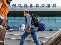 Аэропорт Домодедово обратили в доход государства