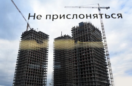 Рассрочка заменила ипотеку